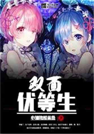 远征军：维京