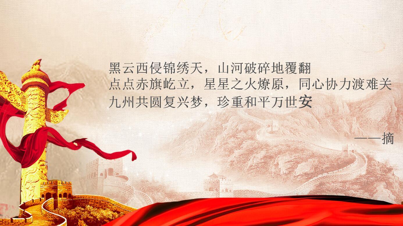 飞扬的方块鸟