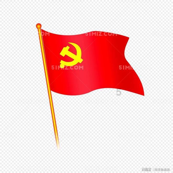 国王的坐骑