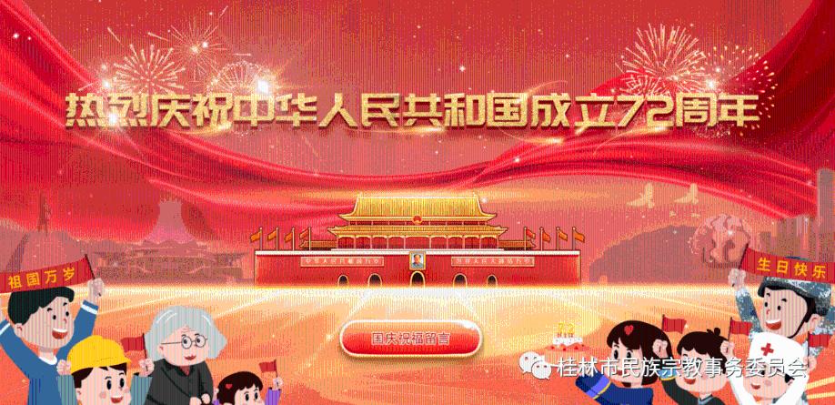 下雪、冻雨、结冰……寒潮安全出行,这张长图必看!